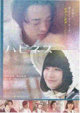 寄生虫