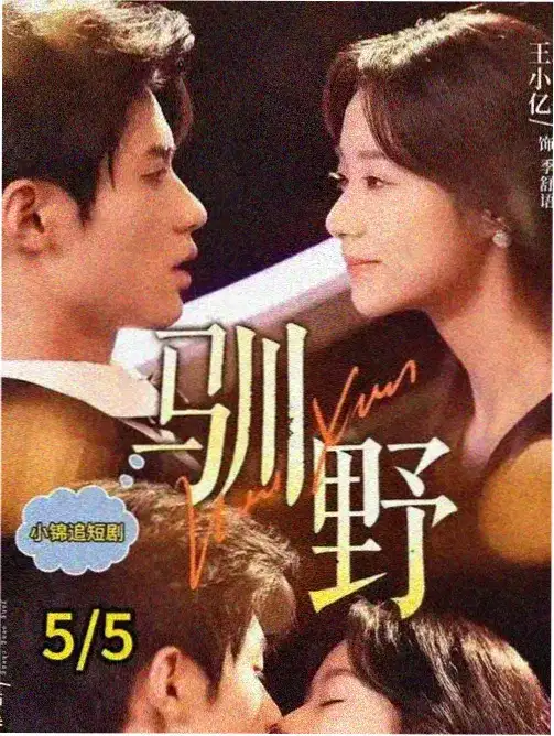后翼弃兵