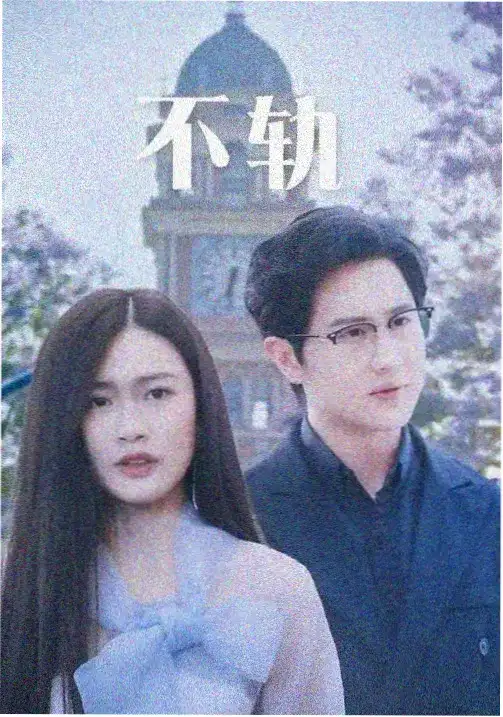 王国